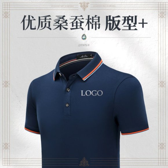 Work clothes customization enterprise polo shirt